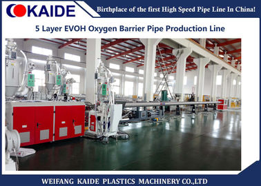 5 chaîne de production composée de tuyau de barrière de l'oxygène de la chaîne de production de tuyau de couche/PEX EVOH