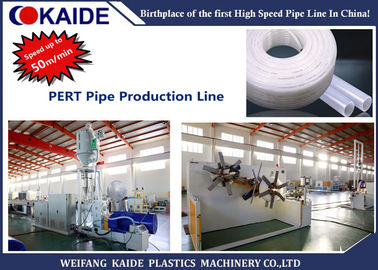chaîne de production de tuyau du PE 50m/min, machine KDRT-75 d'extrudeuse de tuyau de HDPE
