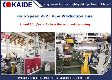 chaîne de production de tuyau du PE 50m/min PERT Heating Tube Production Machine