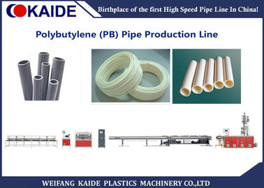 chaîne 20mm-63mm de production en plastique de tuyau de PB système de PLC de Siemens