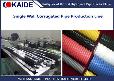 Machine de production de tuyau de PE de KAIDE, tuyau ondulé à mur unique de 16-50mm faisant la machine