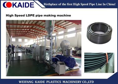 Chaîne de production de tuyau d'irrigation de PE machine simple de tuyau de PE d'irrigation de LDPE