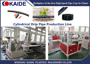 Égouttement émettant la ligne cylindrique production de tuyau d'égouttement de tuyau de machine en plastique de fabrication